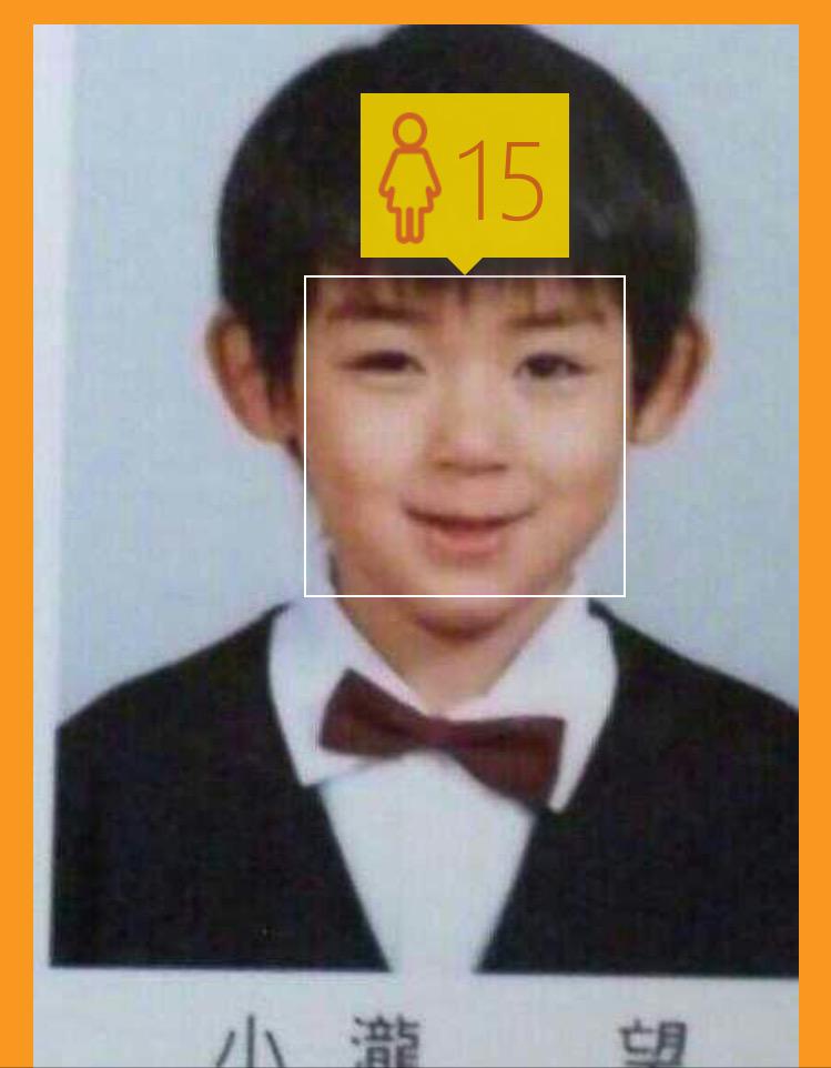 老け顔の極み小瀧望。 現役幼稚園児で15歳、幼稚園児コスプレ22歳。