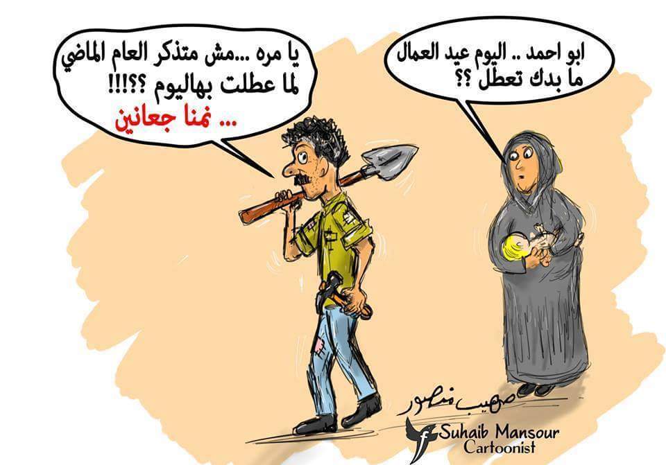 Ramallah_Now tweet picture
