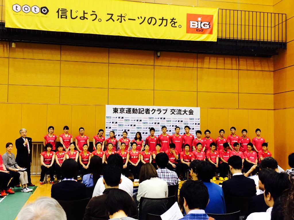 J Sports バドミントン 公式 4 30 東京運動記者クラブ 交流大会 本日 味の素ナショナルトレーニングセンターでは 日本代表選手の発表ならびにウエア発表が行われています 鮮やかな サーモンピンクが可愛いっ Http T Co Nlzj5ww9f1