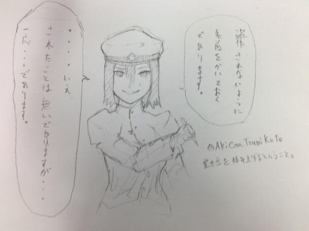 おそと 