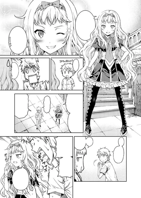 ティアサンプルその3。とりあえず、ティア関連はなんとか終了。ちかれた(o'Д`)=з
お客さん来てくれるといいな・・・ 