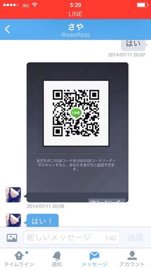 こいつ詐欺師@詐欺リストはファボ欄 tweet media