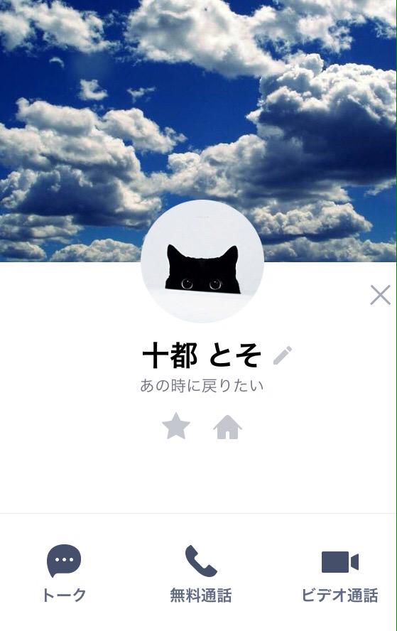 こいつ詐欺師@詐欺リストはファボ欄 tweet media