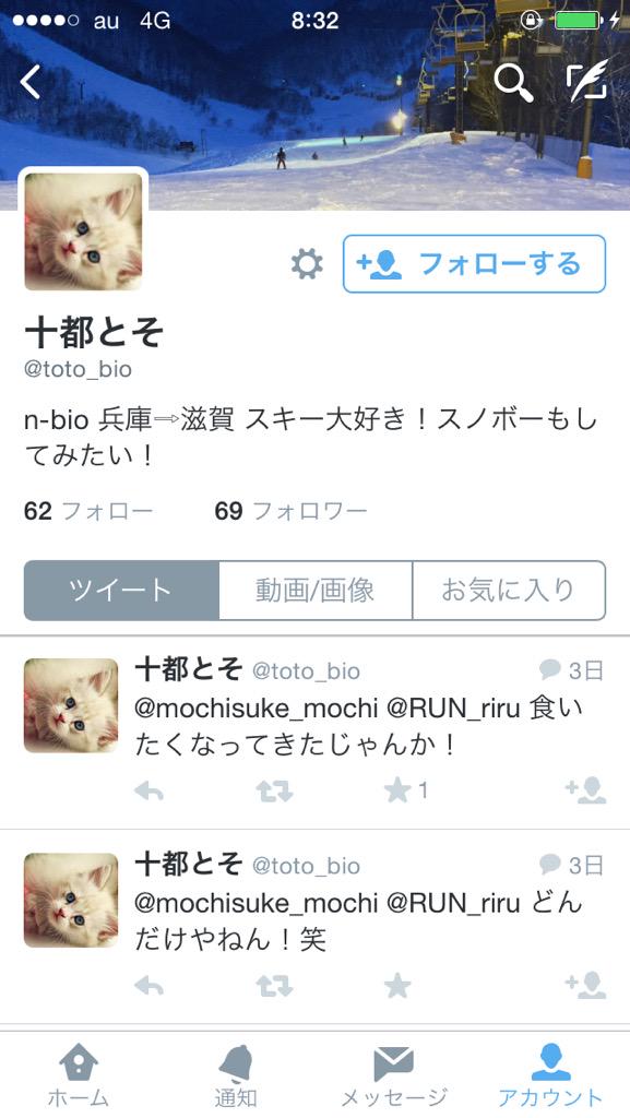 こいつ詐欺師@詐欺リストはファボ欄 tweet media