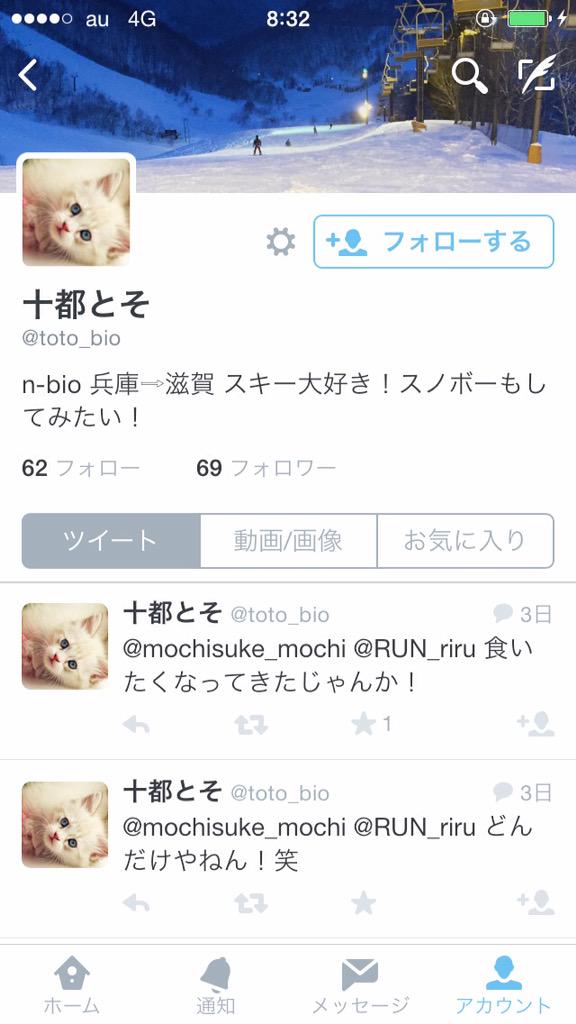 こいつ詐欺師@詐欺リストはファボ欄 tweet media