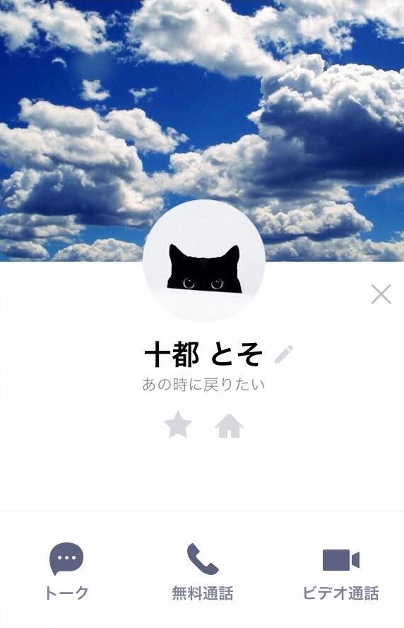 こいつ詐欺師@詐欺リストはファボ欄 tweet media