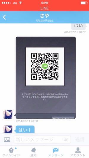 こいつ詐欺師@詐欺リストはファボ欄 tweet media