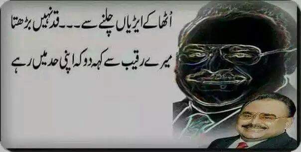 spark786111's tweet photo. #ConnectWithMQM 
#iWantMyProvince 
#MQMCares http://t.co/JfvTLe1UK0