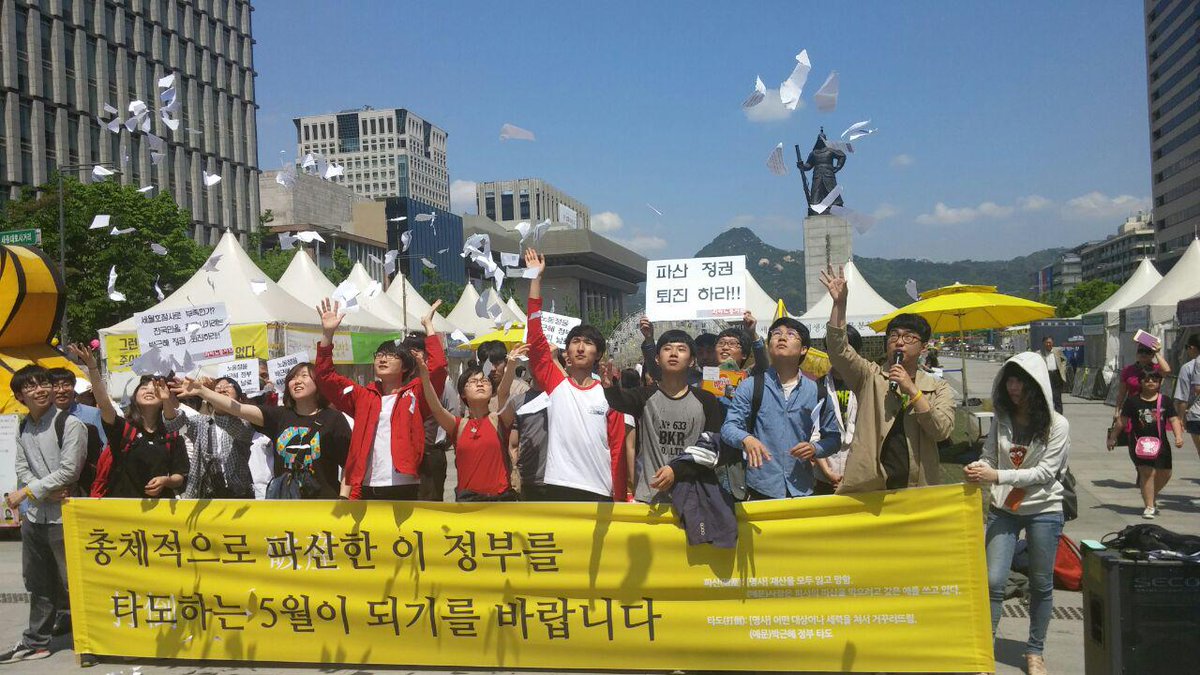 yleftkr's tweet photo. 28일 청와대 기습시위에서 연행되었던 11명이 모두 석방되었습니다. 연행자들은 광화문광장에 모여 탄압에 굴하지 않고 계속 싸우겠다고 밝히며, 자신들이 받은 체포통지서를 찢어 날리고 있습니다. 마지막까지 삐라.. http://t.co/rIxXdF6QCV