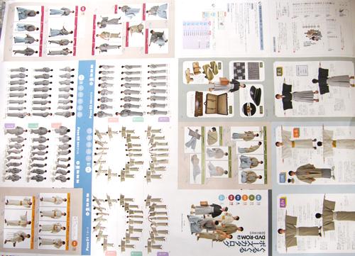 Twitter マール社 على تويتر ぐるぐるポーズカタログdvd Rom3和服の男性 印刷中 そろそろ産まれますよ 大きな紙に32ページずつまとめて印刷してから 畳んで断裁 最近は印刷機で紙を挟んで表裏同時印刷もできるようになりました 技術の進化ですね 編集