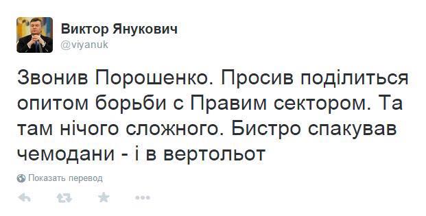 Часть волонтеров, которых удерживали на базе ПС, отпустили (обновлено) - Цензор.НЕТ 5067