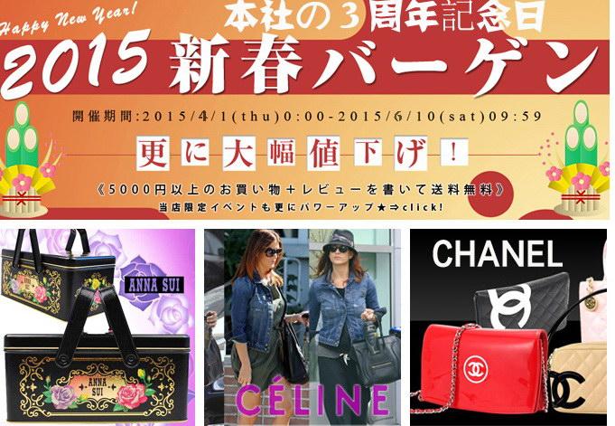 papipapi2008's tweet photo. @larcenciel_bot 全サイトのバッグ最低格７割引！QMM48本社３周年を迎え、バッグ全部7000円から送る! http://t.co/9UVyYX0Ipn http://t.co/G6J1Zvg8B7