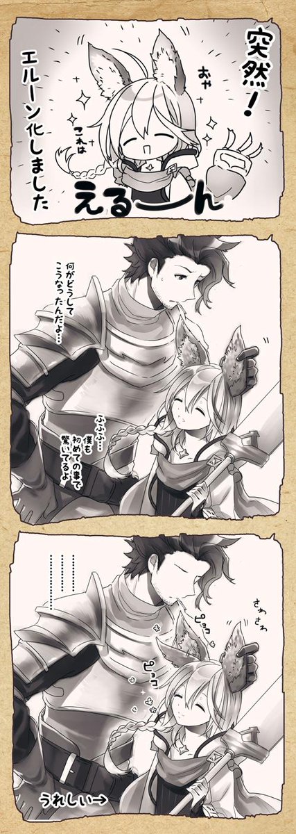 guraburu080's tweet photo. むらたさんのエルーン化ヴィーラちゃんネタ（https://t.co/uBqJTcgVgX）に当時すこぶる萌えてノア君でもや”り”だい”い”い”ってなって仕事終わったので描いたやつ http://t.co/MDRzlFxQdE