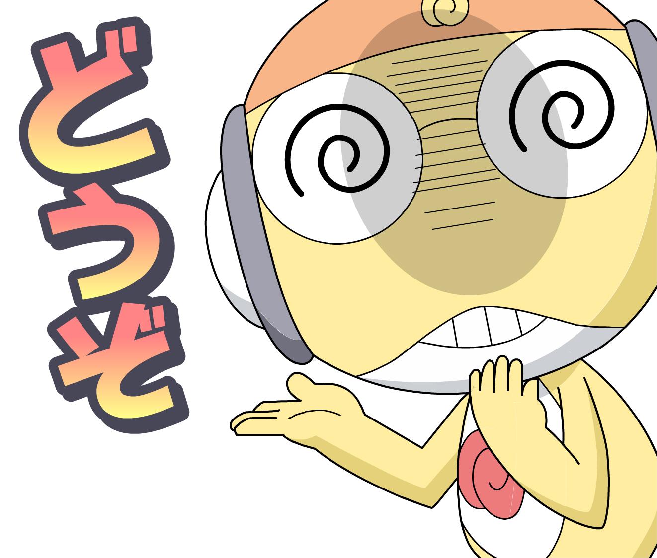 公式 ケロロ軍曹pr ケロロlineスタンプ かわいいアニメーション付きで 絶賛配信中 T Co Jg9pjrceyt Http T Co 7yp1ljdbbf Twitter