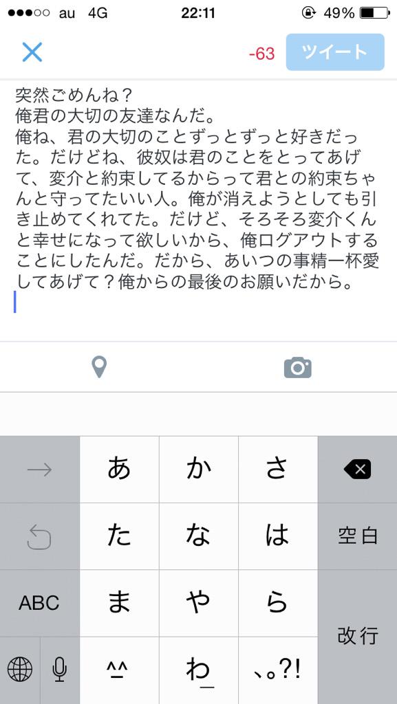 Yama_59_'s tweet photo. @yamada_0402_ 

呼んでくれたら嬉しいかな。 http://t.co/ONZ1ZbWQXS