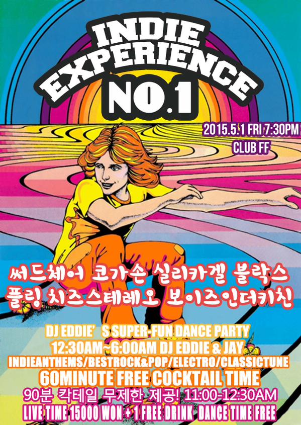 Tripper_Sound's tweet photo. [보이즈 인 더 키친]

<INDIE EXPERIENCE NO.1>
5/1(금) 7:30PM
클럽FF
15,000원 + 1 FREE DRINK 

내일 보이즈인더키친은 마지막 순서로 공연합니다^^ http://t.co/MkYKAop09W