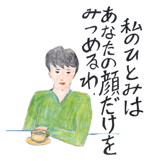 あなたの顔のtwitterイラスト検索結果 古い順 あなたの顔のtwitterイラスト検索結果 古い順