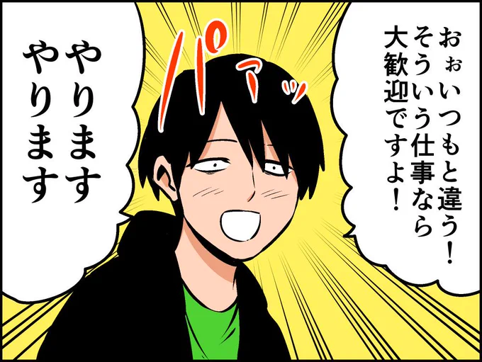 【パチ7】今回はいつもと違ってちゃんと報酬をいただきました！
 