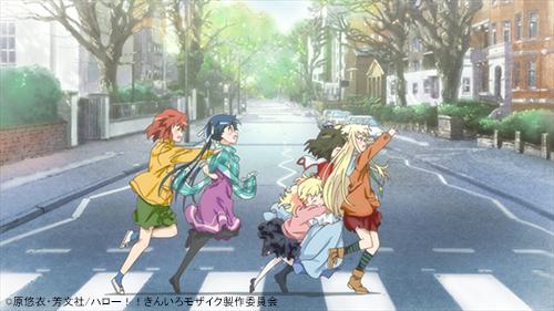 アニメ きんいろモザイク บนทว ตเตอร 第5話から ハロー きんいろモザイク のop Edがバージョンアップ どこが変わったのかは アニメで確かめて下さいね Kinmosa Http T Co Wbwqi1qhjn アニメ きんいろモザイク บนทว ตเตอร 第5話から ハロー きんいろモザイク のop Edがバージョンアップ どこが変わったのかは アニメで確かめて下さいね Kinmosa Http T Co Wbwqi1qhjn