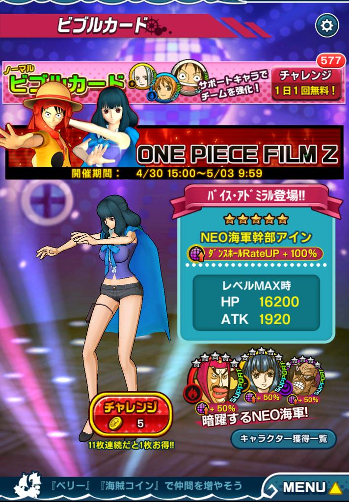 Hazuki トレクル熱上昇中 Dhはモドモドロビンちゃんやで O ゚ ゚ O 今回はできるだけ全力投球でいきますっっ レアビブルはアイン ちゃんとルフィでしたね アインちゃん可愛いよぉ ダンバト Http T Co Rlbkdbv3bt Hazuki トレクル熱上昇中 Dhはモドモドロビンちゃんやで O ゚ ゚ O 今回はできるだけ全力投球でいきますっっ レアビブルはアイン ちゃんとルフィでしたね アインちゃん可愛いよぉ ダンバト Http T Co Rlbkdbv3bt