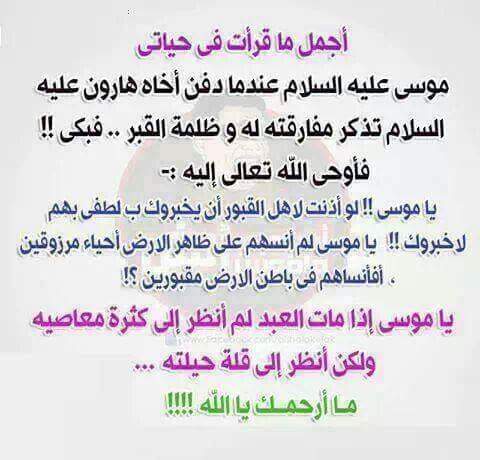 mamdohmimo1's tweet photo. http://t.co/O9kZFzBflR