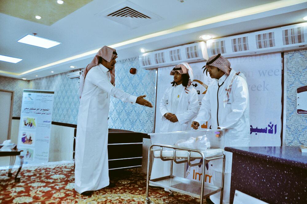 صحة نجران tweet media