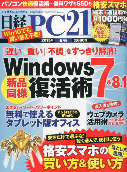 新着記事一覧 ざったb 楽天ブログ