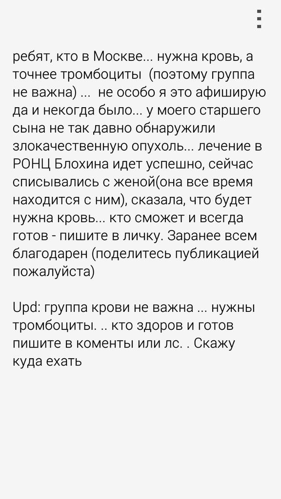 NectoMit's tweet photo. Репост пожалуйста http://t.co/SZeCCOovhZ