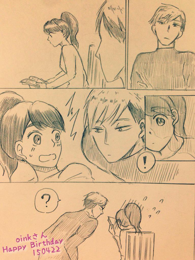 @oink8422 oinkさん改めてお誕生日おめでとうございました!一人でぼそぼそつぶやいていた時に構ってくださったoinkさんが神かと…導いてくださったと…。以前oinkさんがつぶやいていらした距離感の竜まひ捧げます。良き年を…! 