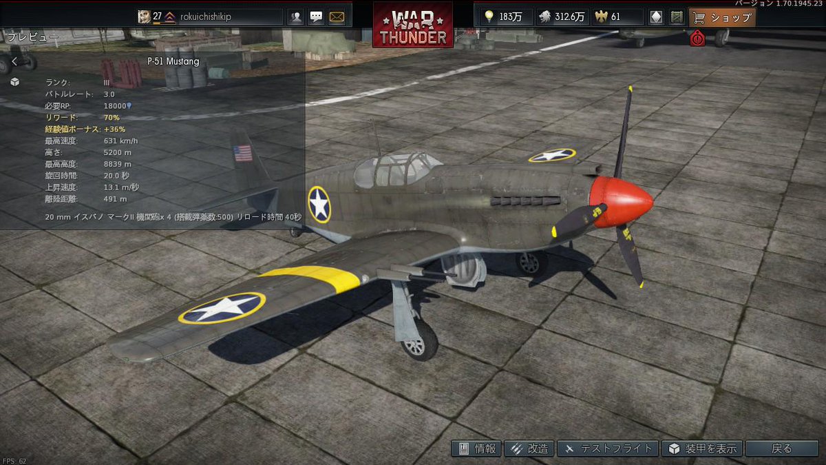 61式p 令和 No Twitter Wtアプデ新規機体 米海軍爆撃機ルート Ad 2 Br6 7 Rank4 武装mman M3機銃 2 127mmhvarロケット タイニーティムロケット 1000ポンド爆弾 00ポンド爆弾 Mk13魚雷等 Http T Co Drf8buva0b 61式p 令和 No Twitter Wtアプデ新規機体 米海軍爆撃機ルート Ad 2 Br6 7 Rank4 武装mman M3機銃 2 127mmhvarロケット タイニーティムロケット 1000ポンド爆弾 00ポンド爆弾 Mk13魚雷等 Http T Co Drf8buva0b