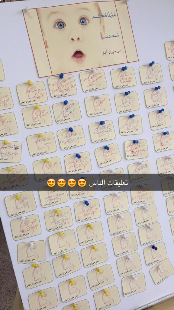 Geselection's tweet photo. شكراً لكل اللي شرفونا اليوم ❤️
ان شاء الله تكونو استفدتو 🙏 http://t.co/pfi2gmNDCO