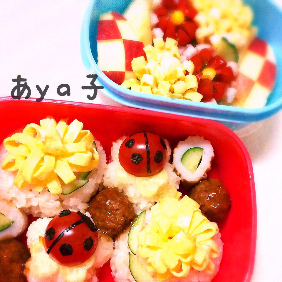 あya子 على تويتر キャラ弁 お弁当 弁当 幼稚園弁当 あya子 Kyaraben Charaben Bento Lunchbox Bentobox てんとう虫 たんぽぽ タンポポ ミニトマト 春 5月 かわいい 花 Http T Co 6ibqm7saeo