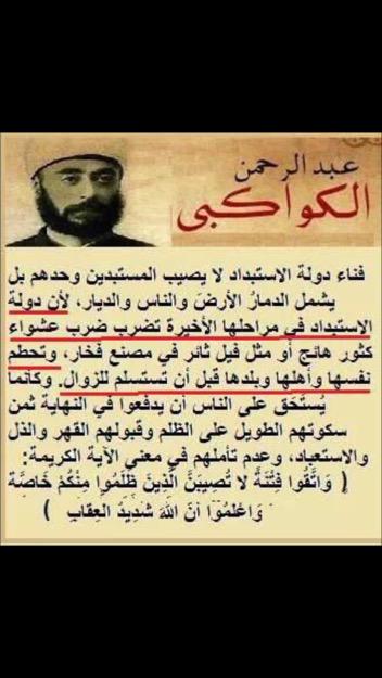 Mohammed Naser (@nasermohammed87) on Twitter photo 