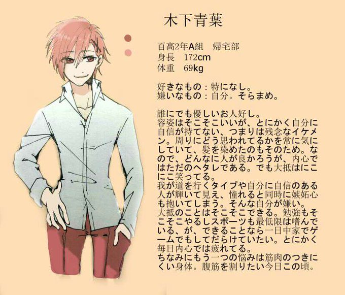 優男のtwitterイラスト検索結果 古い順 優男のtwitterイラスト検索結果 古い順