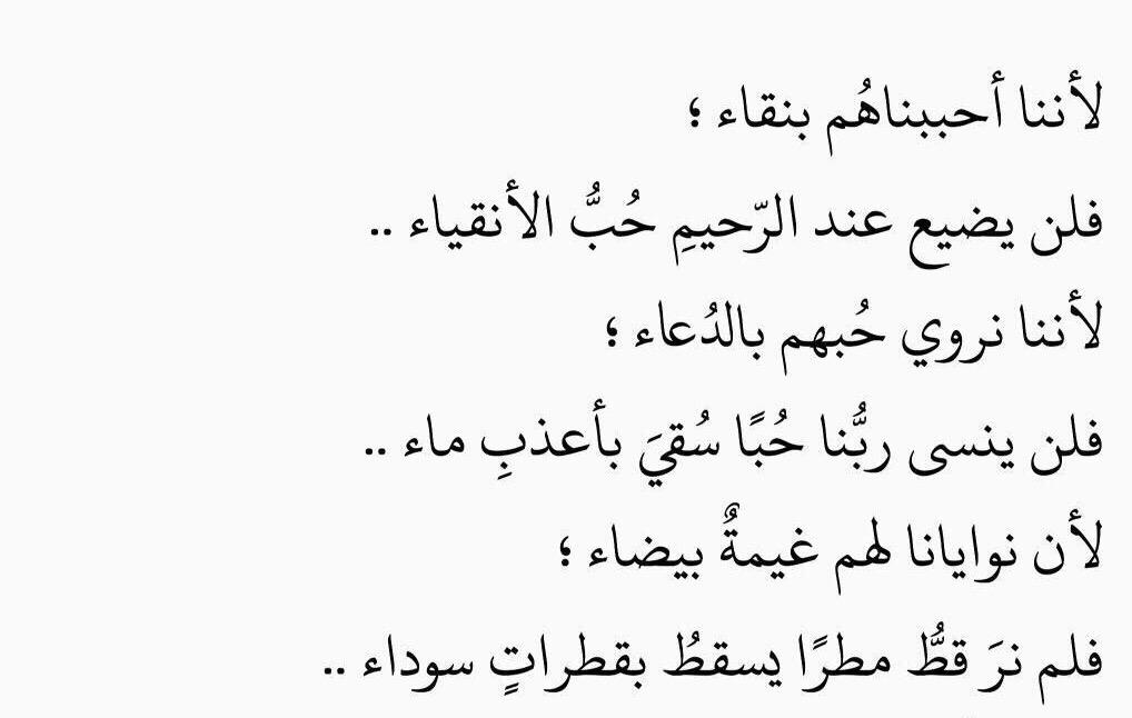 UMaimah1407's tweet photo. #قل_لهم_كلمه_حلوه
"الله يحفظكم اينما كنتم" http://t.co/MyjTwje8Xv