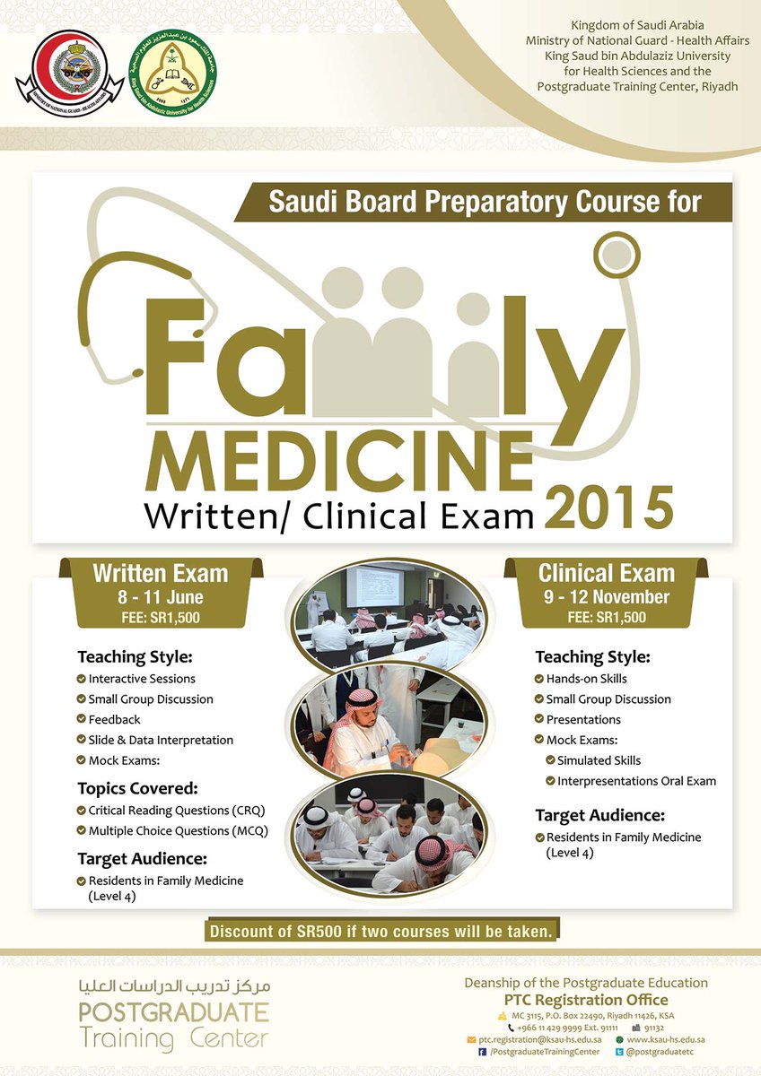 عمادة الدراسات العليا tweet media