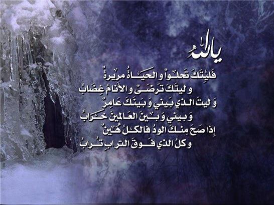 ehdahon's tweet photo. إني 
أخاف الله
رب العالمين . http://t.co/DkBAODX3f4