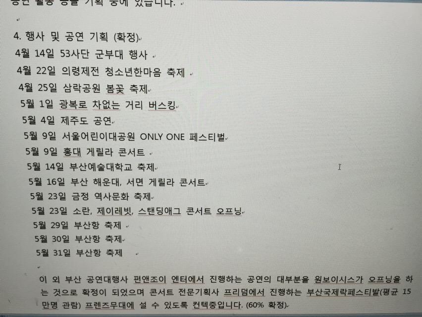 1vs_rus's tweet photo. #1vs #onevoices #E_Stun #J_Han #hakssem #twitter 
150424
Twitter @natarajahak  
[Trans] http://t.co/xewNWNJzwy