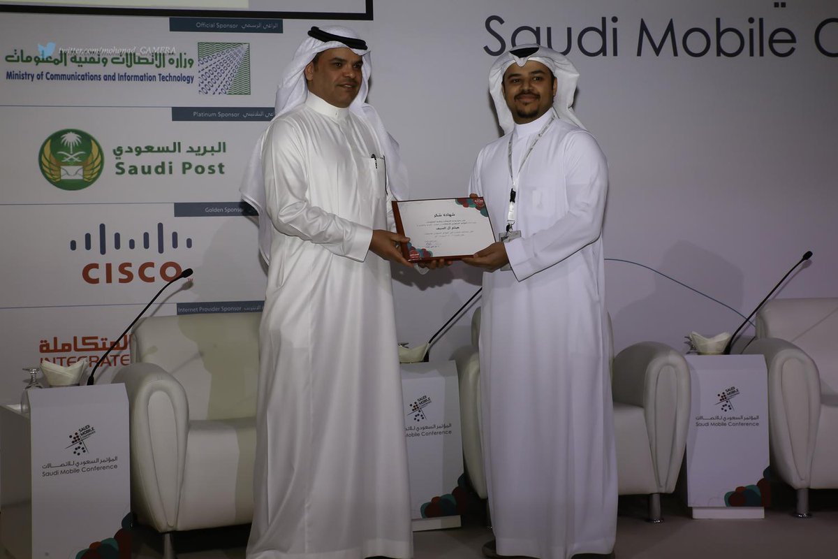 صورة تكريم <a href="/falsaif/">فيصل السيف</a> من قبل سعادة الأستاذ سلطان المالك مستشار وزير الاتصالات وتقنية المعلومات<a href="/sultan_almalik/">سلطان المالك S.Malik</a>