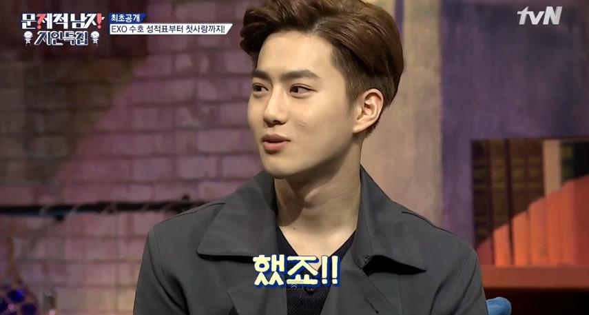 BUBBLETEAHOLIC's tweet photo. Problematic Men ซูโฮเคยเคยเดทกับแฟนเก่า2ปี เธอเรียนที่เดียวกับเขาและคิดว่าตอนนี้เธอน่าจะอยู่มหาลัย cr.junmapanda http://t.co/zcwmrShzDn