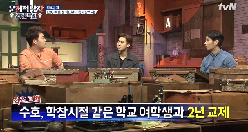 BUBBLETEAHOLIC's tweet photo. Problematic Men ซูโฮเคยเคยเดทกับแฟนเก่า2ปี เธอเรียนที่เดียวกับเขาและคิดว่าตอนนี้เธอน่าจะอยู่มหาลัย cr.junmapanda http://t.co/zcwmrShzDn