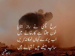 Sher459's tweet image. 