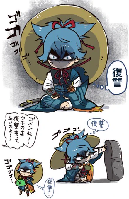 今日も元気に復讐を求める小夜左文字くん。ウチの一軍の中で抜群の殺る気を見せてくれます。 