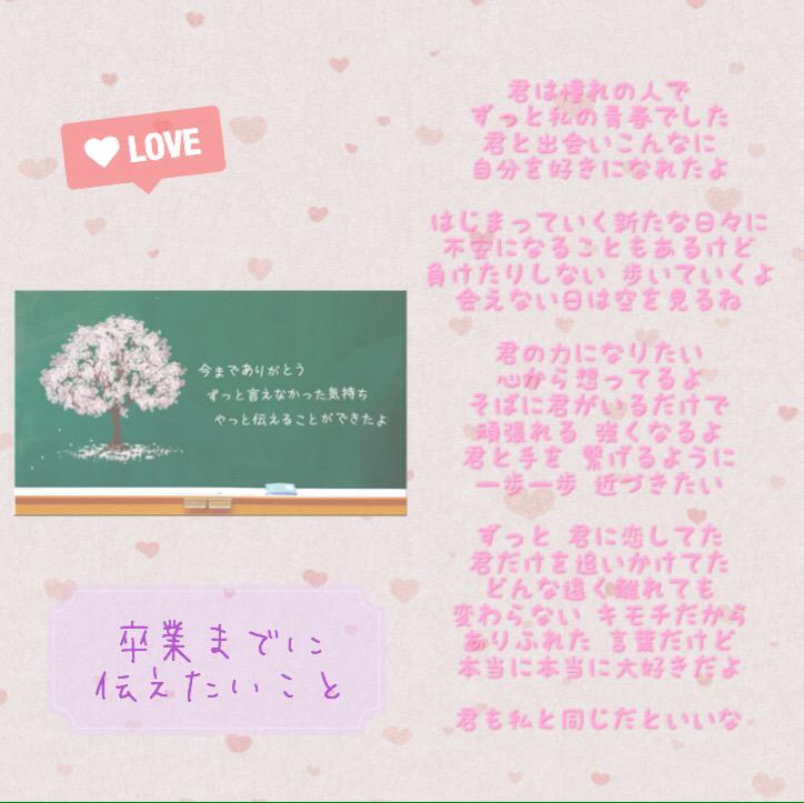 無料ダウンロード 伝えたい事がこんなあるのに 歌詞 インフィニティ16 伝えたい事がこんなあるのに 歌詞