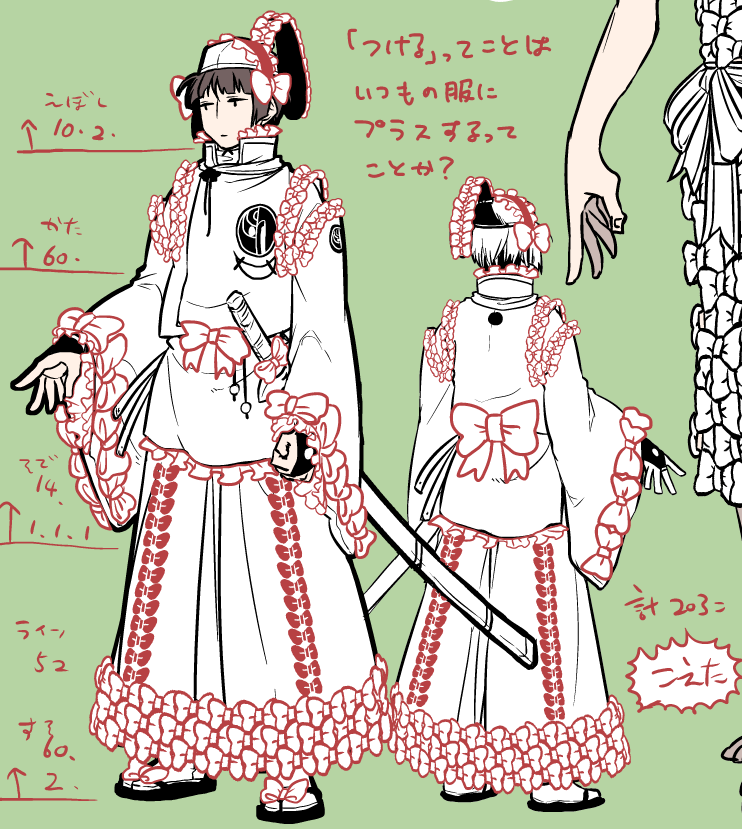 【色々スミマセン】当分リボンは見たくありません。 ど う も あ り が と う ご ざ い ま し た #RTされた数だけリボン付けた石切丸を描く
