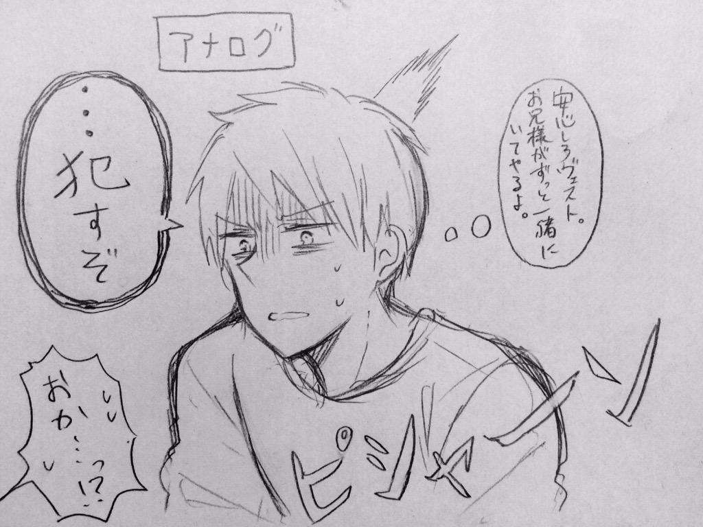 風邪ネタ………??? 
