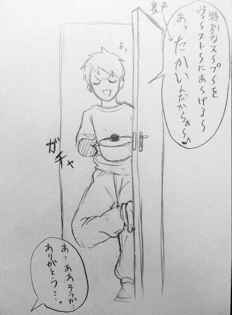 風邪ネタ………??? 