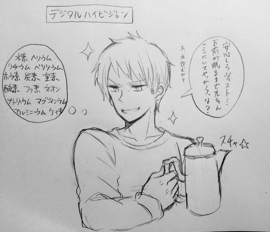 風邪ネタ………??? 