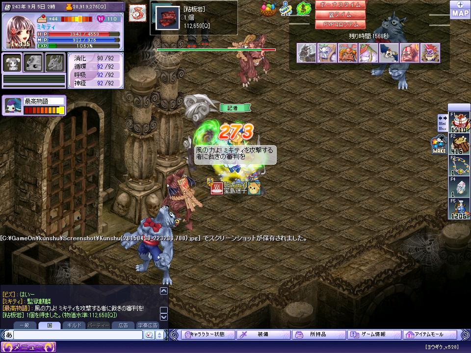 君主新聞 政治と経済が学べるmmorpg 君主online公式サイト