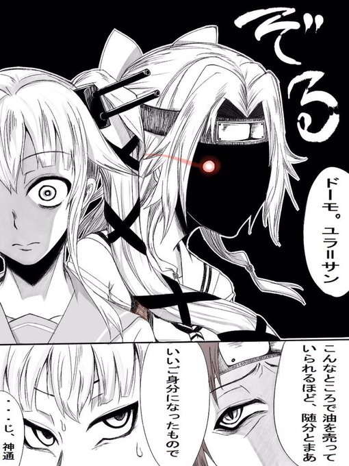 みなさんの由良のイラスト見せて下さい を含むマンガ一覧 ツイコミ 仮 みなさんの由良のイラスト見せて下さい を含むマンガ一覧 ツイコミ 仮